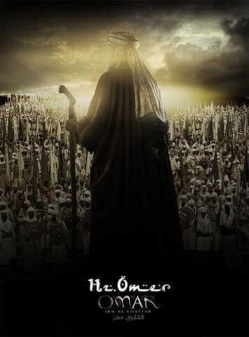 Umar ibn Al-Khattāb